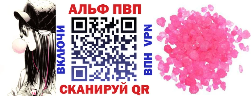 Где купить Верещагино ГАШИШ  Alpha-PVP  кракен маркетплейс  Каннабис  Меф мяу мяу 