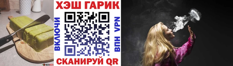 хочу наркоту  ОМГ ОМГ как зайти  Еда ТГК конопля  Верещагино 