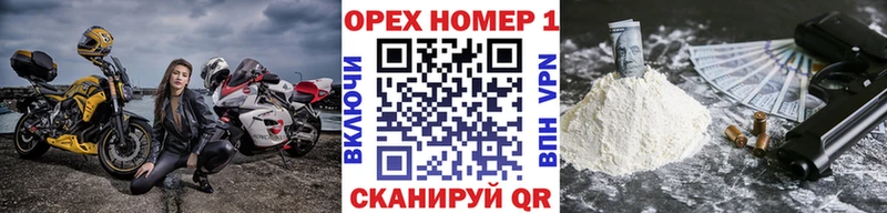 блэк спрут ТОР  Верещагино  КОКАИН 99%  купить наркотики сайты 