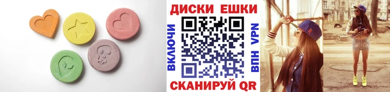 ЭКСТАЗИ ешки  Верещагино 