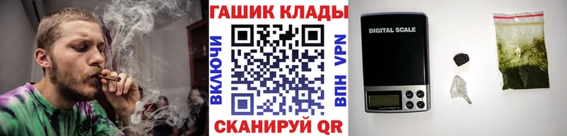ГАШИШ гашик  купить наркотик  Верещагино 