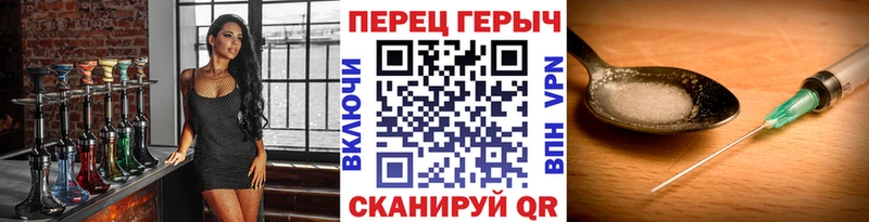 ГЕРОИН афганец  цена наркотик  Верещагино 