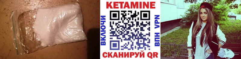 где можно купить   Верещагино  Кетамин ketamine 