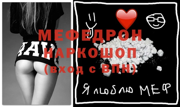 мефедрон VHQ Богданович