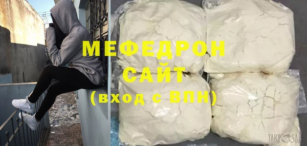 мефедрон VHQ Богданович