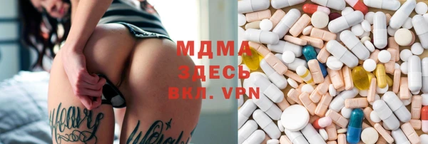 мефедрон VHQ Богданович