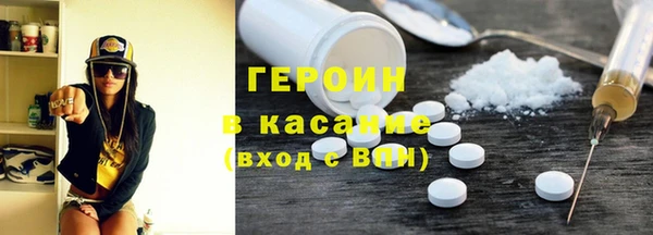 ГАЛЛЮЦИНОГЕННЫЕ ГРИБЫ Богородск