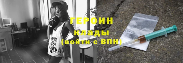 мефедрон VHQ Богданович