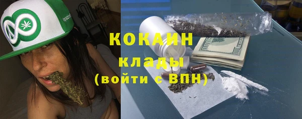 мефедрон VHQ Богданович