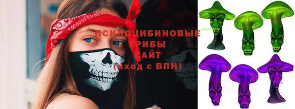 мефедрон VHQ Богданович