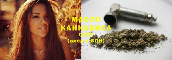 мефедрон VHQ Богданович