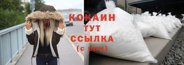 ГАЛЛЮЦИНОГЕННЫЕ ГРИБЫ Богородск