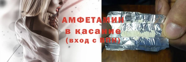 ГАЛЛЮЦИНОГЕННЫЕ ГРИБЫ Богородск