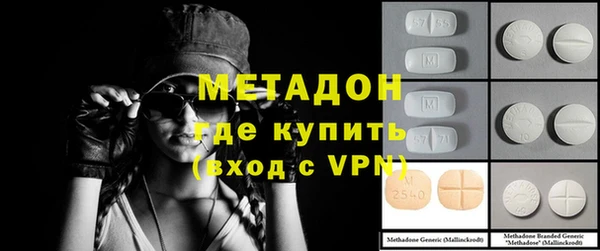 мефедрон VHQ Богданович