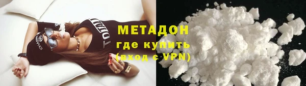 ГАЛЛЮЦИНОГЕННЫЕ ГРИБЫ Богородск