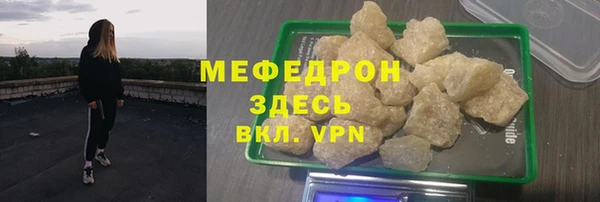мефедрон VHQ Богданович