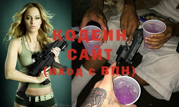ГАЛЛЮЦИНОГЕННЫЕ ГРИБЫ Богородск