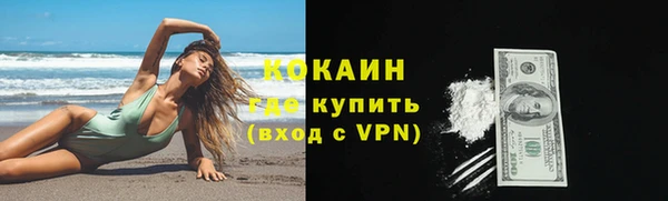 мефедрон VHQ Богданович