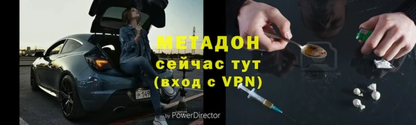 ГАЛЛЮЦИНОГЕННЫЕ ГРИБЫ Богородск