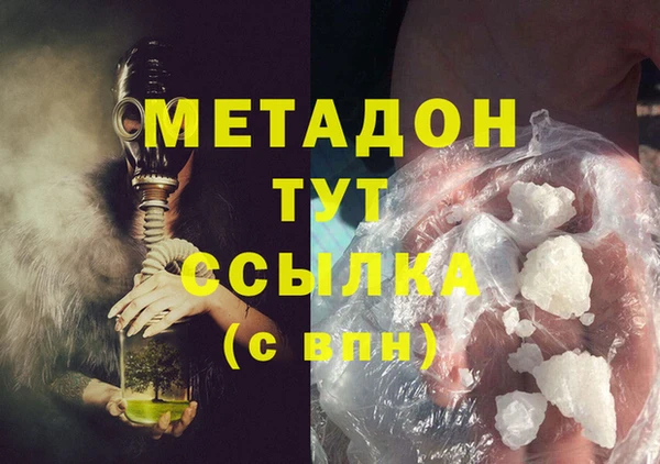 мефедрон VHQ Богданович