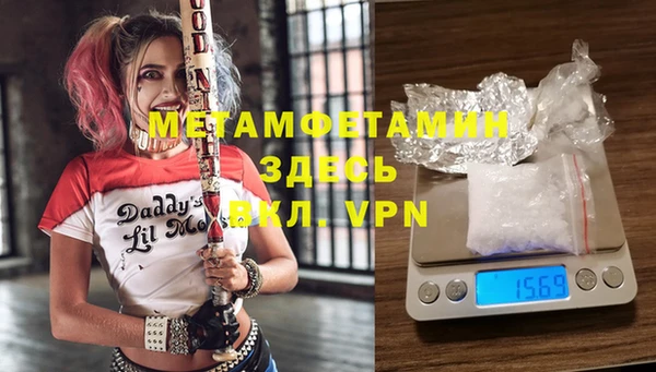 ГАЛЛЮЦИНОГЕННЫЕ ГРИБЫ Богородск