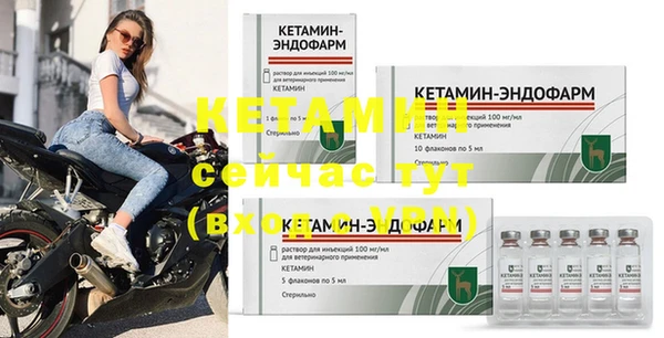 ГАЛЛЮЦИНОГЕННЫЕ ГРИБЫ Богородск