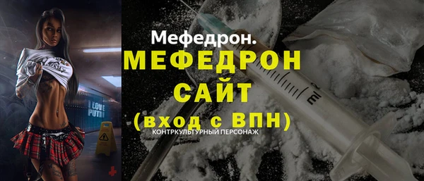 ГАЛЛЮЦИНОГЕННЫЕ ГРИБЫ Богородск