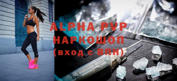 ГАЛЛЮЦИНОГЕННЫЕ ГРИБЫ Богородск