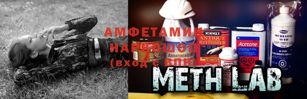ГАЛЛЮЦИНОГЕННЫЕ ГРИБЫ Богородск