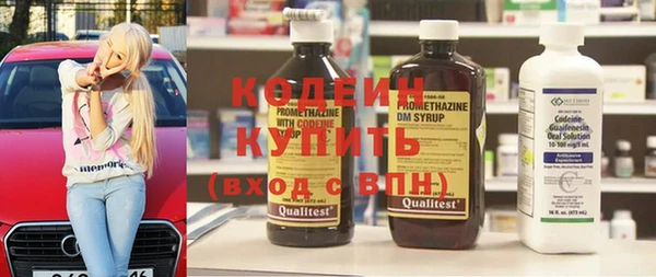ГАЛЛЮЦИНОГЕННЫЕ ГРИБЫ Богородск