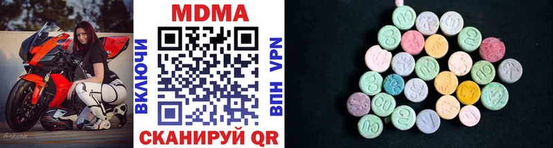где можно купить наркотик Верещагино MDMA VHQ
