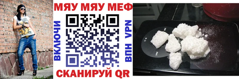shop состав  Верещагино  МЕФ VHQ 