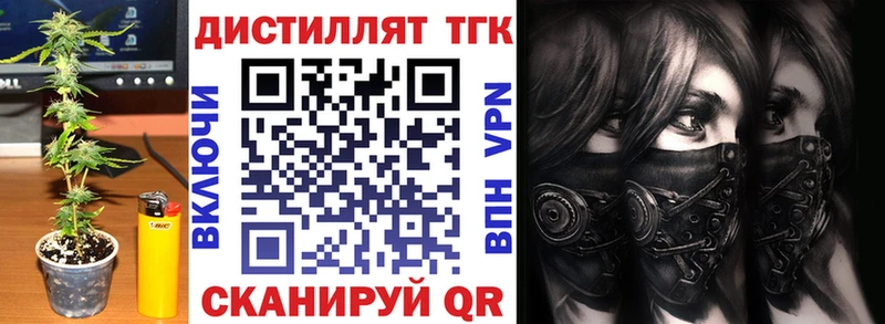 ТГК Wax  цены наркотик  Верещагино 